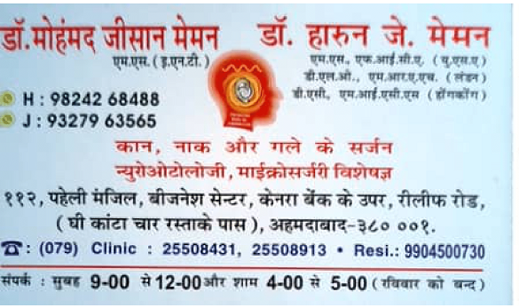 Visiting Card